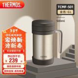 膳魔师（THERMOS）保温杯子500ml不锈钢带茶漏商务办公马克咖啡泡茶杯TCMF-501 GL