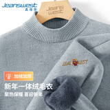真维斯针织毛衣男秋冬加绒加厚男士一体绒国潮龙字半高领打底衫新年内搭