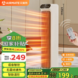 艾美特（AIRMATE）【石墨烯语音款】暖风机/取暖器/电暖器/电暖气片家用/热风扇 高塔式双直流轻音暖风机 HP21-SR73