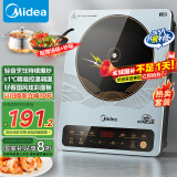 美的（Midea）电磁炉电陶炉 2200W大功率家用触控按键 耐用面板 定时功能电磁灶火锅炉以旧换新MC-22EB15