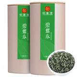 印象堂2026新茶明前特级绿茶碧螺春茶叶260g知己罐装送长辈【源头直发】