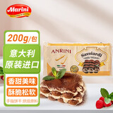 安诺尼意大利进口手指饼干200g提拉米苏原料围边装饰烘焙原料拇指饼干