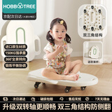 哈比树 儿童感统训练器材滑板车幼儿园早教工具家用前庭平衡板户外玩具
