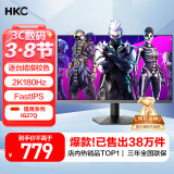 HKC 27英寸2K高清180Hz高分FastIPS快速液晶显示屏1ms游戏电竞外接笔记本PS5电脑显示器 猎鹰IG27Q