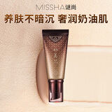 谜尚（MISSHA）美思润颜BB霜[21号]（bb霜粉底液遮瑕）618