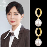 禾匠珍珠耳环女2025年新款潮流耳饰小众高级感耳钉简约气质轻奢耳坠 椭圆形淡水珍珠9mm【配证书】