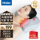 海尔（haier）颈椎按摩器腰部按摩仪按摩枕头颈部肩颈背部热敷按摩靠垫脖子腿足底全身生日新年礼物送父母男女友 【充电款】送老公老婆长辈HHZ-Y606H-Pro