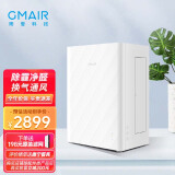 果麦 新风Gmair GM280（PRO）新风系统家用壁挂式新风机窗式空气净化静音通风换气家装除甲醛 GM280（赠基础安装）