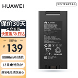 华为智能门锁Pro智能锁家用指纹AI密码锁3D人脸识别门锁解锁全自动电子门锁猫眼防盗门锁全屋智能联动 华为智能门锁锂电池