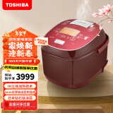 东芝（TOSHIBA）【限时补贴】原装进口电饭煲2-3人 IH立体加热 锻造5MM厚铜釜电饭锅 5升电饭锅  RC-18RMC(R）