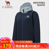 骆驼（CAMEL）抓绒外套2024春秋新款防风保暖摇粒绒开衫夹克冲锋衣内胆