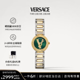 范思哲（VERSACE）瑞士手表小绿表石英女表生日礼物3.8女神节送女友VET300821-28MM