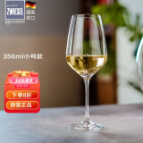 肖特圣维莎（SCHOTT ZWIESEL） 德国进口 无铅水晶红酒杯套装 高脚杯葡萄酒杯套装醒酒器酒杯 小号酒杯(散买无盒) 356ml 1只