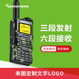 泉盛UV-K6对讲机中文菜单航空接收户外大功率远距离一键对频调频小型迷你无线电车载自驾手台 迷彩绿（定制文字LOGO）