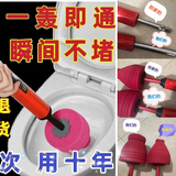 疏通神器马桶厕所下水道蹲坑坐便器管道堵塞一炮通便池厕所疏通器 2024强压疏通器 经济款