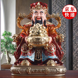 财神爷神像 店铺财神摆件 家用客厅招财佛像 公司开业办公室文财神供奉神像 【八方来财】彩绘款财神 6寸迷你款【高16厘米】