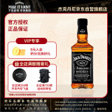 杰克丹尼（Jack Daniels）黑标375ml  美国田纳西州  调和型 威士忌