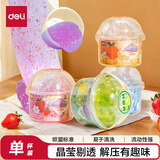 得力(deli)史莱姆水晶泥果冻杯解压神器水精灵液态玻璃起泡胶饮品主题袋装儿童开学文具生日礼物单个装