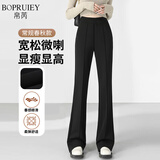 帛芮微喇休闲裤女2025秋款高腰垂感显腿长女士黑色西装裤子