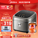 美的（Midea）电饭煲4L电饭锅抗菌青瓷内胆 赤炎双热源 一键柴火饭特色蛋糕多功能家用3-4人MB-4E02R