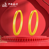 中银鑫行黄金素圈耳环光面999足金圆形耳饰养耳纯金黄金养耳洞 小号耳钉一对（克重多退少补） 约1.5g