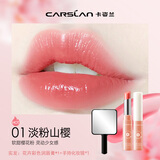 卡姿兰（Carslan）口红唇膏有色花卉彩色润唇膏女不脱色不沾杯防干裂保湿滋润显白 01淡粉山樱+镜子