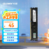 光威（Gloway）4GB DDR3 1600 台式机内存条 战将系列