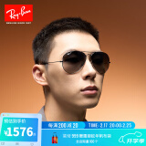 雷朋（RayBan）经典飞行员系列太阳镜开车骑行墨镜男女款户外防晒眼镜0RB3025 004/78枪色镜框蓝灰色偏光镜片 尺寸58