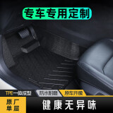 布雷什tpe汽车脚垫适用特斯拉速腾哈弗h6朗逸凯美瑞长安cs75订制脚垫