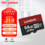 联想（Lenovo）64GB TF（MicroSD）内存卡 U3 V30 A1 手机平板监控行车记录仪专用卡