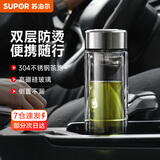 苏泊尔（SUPOR）玻璃杯茶水分离男士水杯双层高硼硅玻璃耐高温大容量泡茶杯子礼物 行砚黑280mL