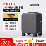 米熙拉杆箱子行李箱小型登机箱14英寸飞机旅行箱包密码箱女矿岩灰36