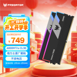 宏碁掠夺者（PREDATOR）32G(16G×2)套装 DDR5 6000频率 台式机内存条 Vesta II 炫光星舰RGB灯条(C30) 石耀黑 AI电脑配件