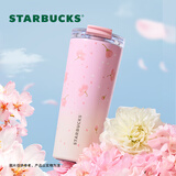 星巴克（Starbucks）杯子樱花春绽系列不锈钢桌面水杯 大容量便携随行杯 男女士送礼 双饮口不锈钢杯680ml