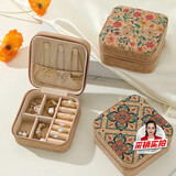 范爷家复古首饰收纳盒高级软木小巧便携旅行耳环耳钉戒指项链配饰防氧化