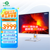 泰坦军团32英寸4K QD量子点-MiniLED 2304区 HDR1000 160Hz内置音箱10.7亿色 KVM IPS电竞显示器P32A6V PRO