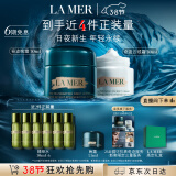 海蓝之谜（LA MER）奇迹日夜霜(晚霜+云绒霜)护肤品套装化妆品礼盒生日女神节礼物