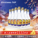 汾酒【厂方运营】山西杏花村53度出口汾500ml*12白酒整箱【库存有限】 53%vol 500mL 12瓶