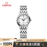 欧米茄（OMEGA）瑞士手表 碟飞系列石英女表 424.10.27.60.04.001礼物