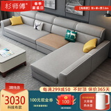 杉师傅【现货】科技布沙发 防猫抓布艺沙发客厅 中小型贵妃家具冬夏两用 【海绵款】双+单+贵3.6m 0.2cm 加厚科技布浅灰色