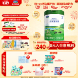 君乐宝（JUNLEBAO）乐臻3段幼儿方奶粉(12-36月龄)800g 专利opo+乳铁蛋白