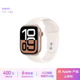 Apple/苹果 Watch Series 10 智能手表GPS款42毫米玫瑰金色铝金属表壳淡桃粉色运动型表带M/L MX1V3CH/B