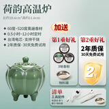 青沉520℃高温电子熏香炉家用檀香香薰炉可干烧调温电香炉沉香电熏炉 60-520℃高温电熏炉【荷韵莲香】