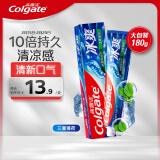 高露洁（Colgate）冰爽三重薄荷牙膏 180g 10倍持久清凉感 清新口气 