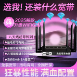 万狗无线宽带路由器【免装宽带免拉网线】5g全网通无限流量机顶盒电视机监控适用家用办公随身路由器 【至尊版MAX】8天线三十二核+AI智能6999% 5年免费换新质保服务+送3000G体验流量