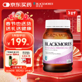 澳佳宝Blackmores 月见草油精华软胶囊190粒 缓解经期不适 澳洲进口