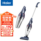 海尔（Haier）吸尘器 家用手持立式有线吸尘器 二合一强劲大吸力ZL605G