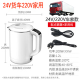 MIDIMOUSE 车载烧水壶100度轿车货车通用电热水壶车载电热杯烧水大容量1.2L 24V220V家车两用烧水壶 1.2L