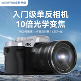 HKMW索尼机（SOYN）同款400万高像素翻转触屏数码照相机校园学生美颜自拍6k高清微单相机 4K黑色升级款【光学变焦+ 配128G高速卡