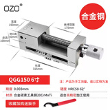 OZO高精密平口钳QGG磨床批士机用手动虎钳234568寸台钳夹具 手动6寸 合金钢（配扳手）